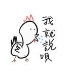 Golden Chicken Says Part 2（個別スタンプ：11）