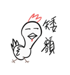 Golden Chicken Says Part 2（個別スタンプ：13）