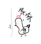 Golden Chicken Says Part 2（個別スタンプ：16）
