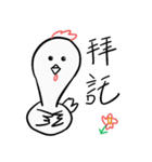 Golden Chicken Says Part 2（個別スタンプ：19）