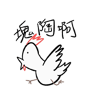 Golden Chicken Says Part 2（個別スタンプ：21）