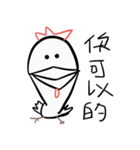 Golden Chicken Says Part 2（個別スタンプ：23）