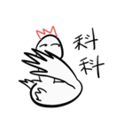 Golden Chicken Says Part 2（個別スタンプ：24）