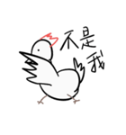 Golden Chicken Says Part 2（個別スタンプ：31）