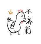 Golden Chicken Says Part 2（個別スタンプ：33）
