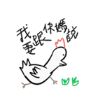 Golden Chicken Says Part 2（個別スタンプ：34）