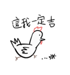 Golden Chicken Says Part 2（個別スタンプ：35）
