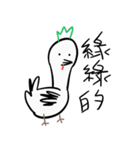 Golden Chicken Says Part 2（個別スタンプ：39）