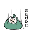 よしださんスタンプ（個別スタンプ：14）