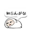よしださんスタンプ（個別スタンプ：36）