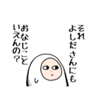 よしださんスタンプ（個別スタンプ：37）