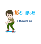 スケートボード MV（個別スタンプ：13）