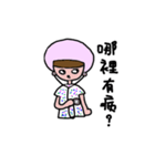 Nurse YY（個別スタンプ：12）