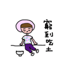 Nurse YY（個別スタンプ：14）