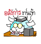 Sweet Sheep - Hameha（個別スタンプ：12）