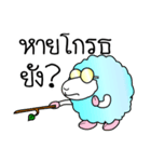 Sweet Sheep - Hameha（個別スタンプ：32）