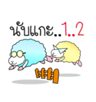 Sweet Sheep - Hameha（個別スタンプ：38）