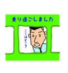 トヒヒコ君Vol.2（個別スタンプ：40）