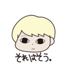 ミニマムなマッドたち（個別スタンプ：1）