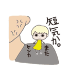 ミニマムなマッドたち（個別スタンプ：2）
