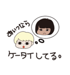 ミニマムなマッドたち（個別スタンプ：3）