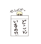 ミニマムなマッドたち（個別スタンプ：7）
