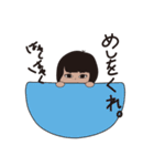 ミニマムなマッドたち（個別スタンプ：11）