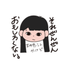 ミニマムなマッドたち（個別スタンプ：14）
