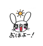 キュートなうさぎちゃん（個別スタンプ：5）