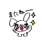 キュートなうさぎちゃん（個別スタンプ：9）