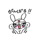 キュートなうさぎちゃん（個別スタンプ：21）