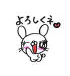 キュートなうさぎちゃん（個別スタンプ：23）
