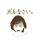 DEATH米子。（個別スタンプ：16）