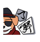 ギャングジャックと怪盗ジャック（個別スタンプ：1）