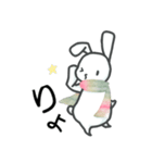 おへんじうささん（個別スタンプ：1）