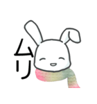 おへんじうささん（個別スタンプ：17）