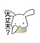 おへんじうささん（個別スタンプ：36）