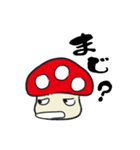 毒のある言葉を吐くキノコ（個別スタンプ：6）