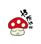 毒のある言葉を吐くキノコ（個別スタンプ：12）