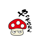毒のある言葉を吐くキノコ（個別スタンプ：19）