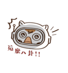 Bulu Meow（個別スタンプ：10）