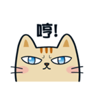 Moe Cat-funny life（個別スタンプ：23）