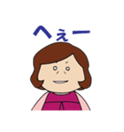 Japanese mother！（個別スタンプ：5）