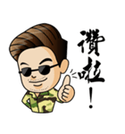 Derek's strive diary（個別スタンプ：1）
