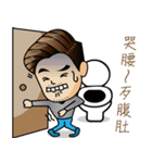 Derek's strive diary（個別スタンプ：12）
