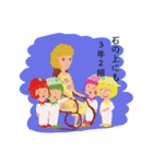 天使の休日（個別スタンプ：23）