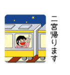 二宮さんスタンプ（個別スタンプ：39）