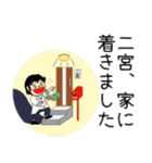 二宮さんスタンプ（個別スタンプ：40）