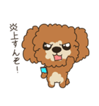 天使な犬たち（個別スタンプ：8）