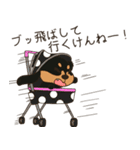 天使な犬たち（個別スタンプ：9）